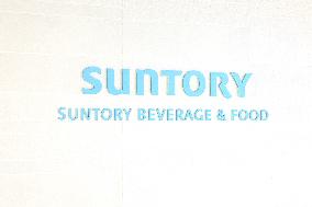 Suntory Beverage & Food signage and logo